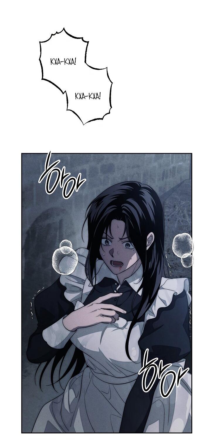 Манга Лебединая гробница - Глава 20 Страница 41