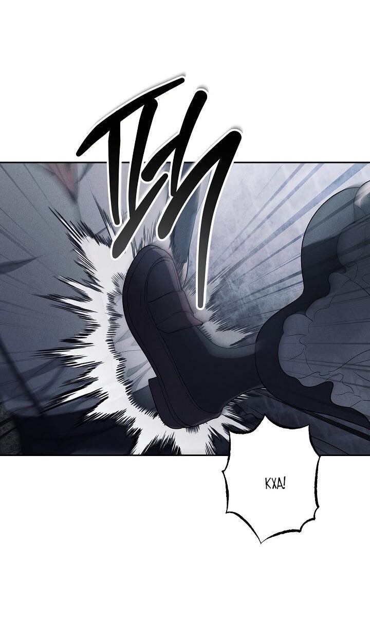 Манга Лебединая гробница - Глава 20 Страница 39