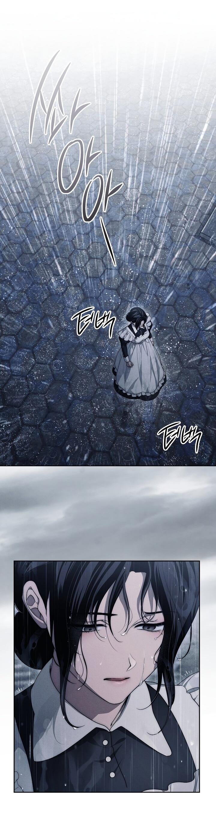 Манга Лебединая гробница - Глава 19 Страница 2