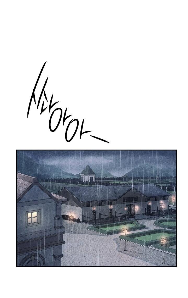 Манга Лебединая гробница - Глава 19 Страница 14