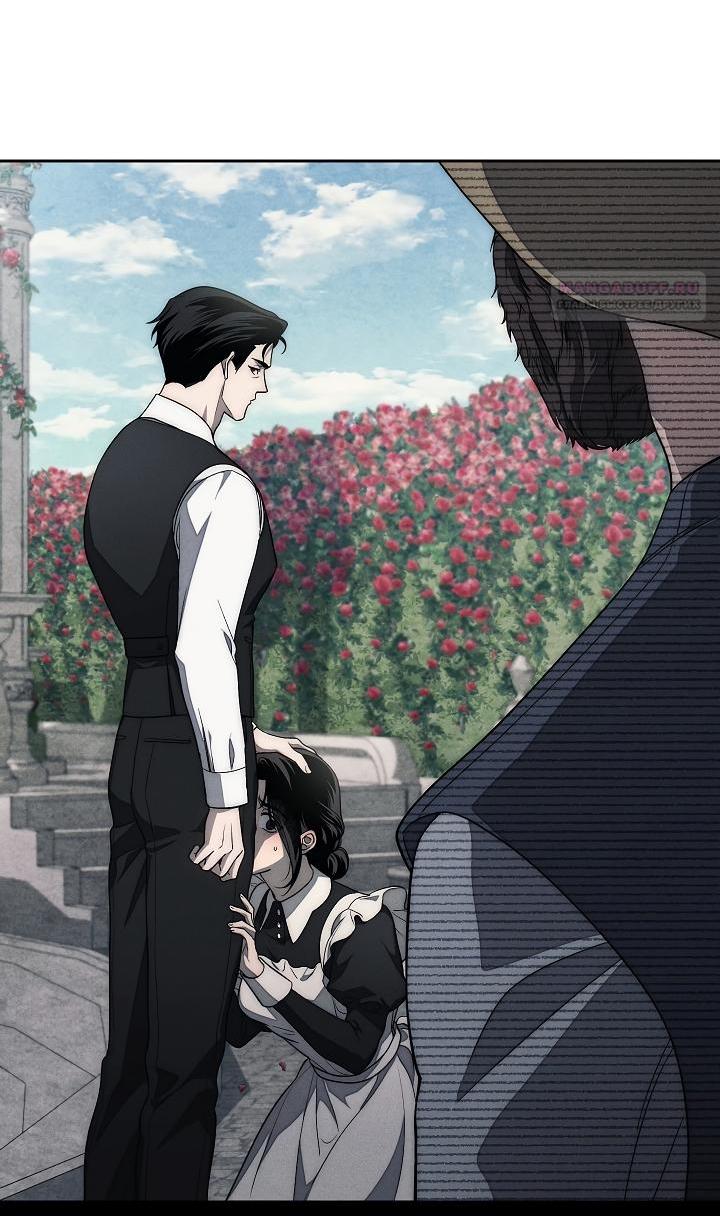 Манга Лебединая гробница - Глава 17 Страница 16