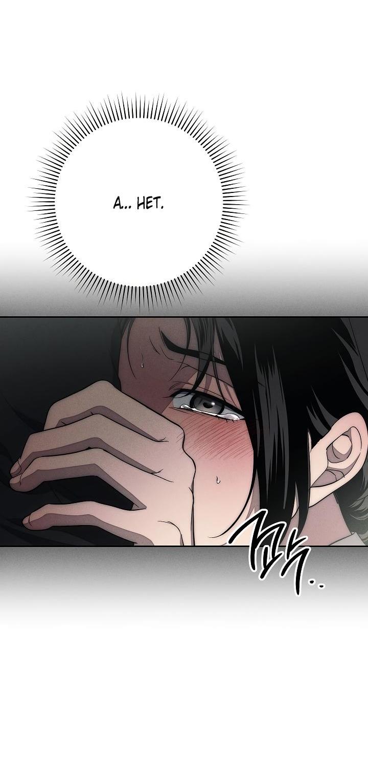 Манга Лебединая гробница - Глава 17 Страница 21