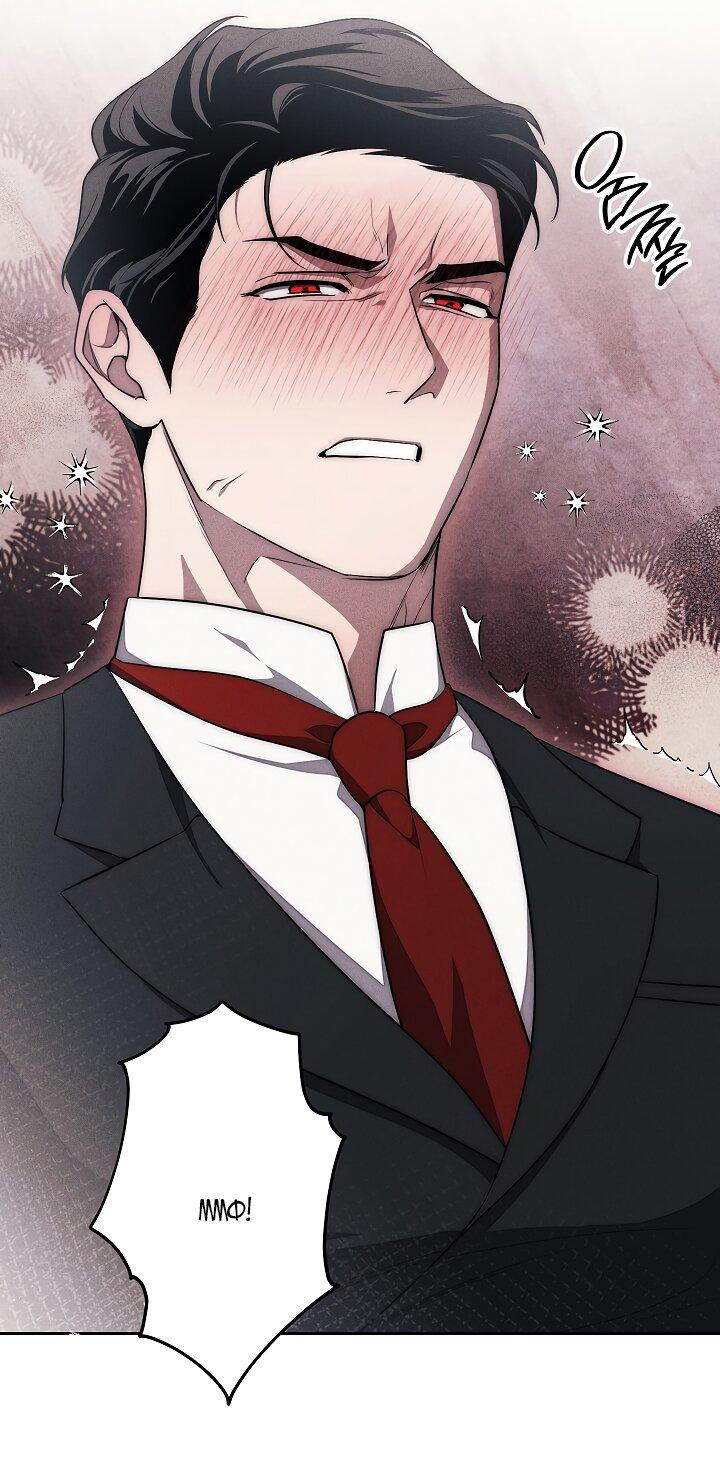 Манга Лебединая гробница - Глава 17 Страница 32