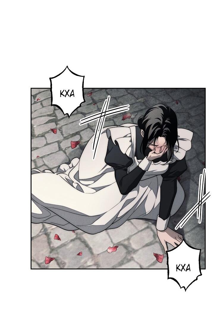 Манга Лебединая гробница - Глава 17 Страница 35