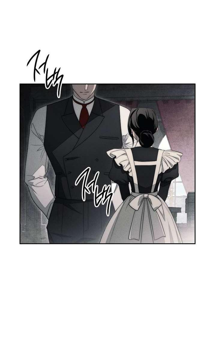 Манга Лебединая гробница - Глава 16 Страница 6