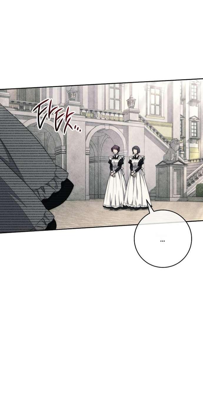 Манга Лебединая гробница - Глава 16 Страница 15