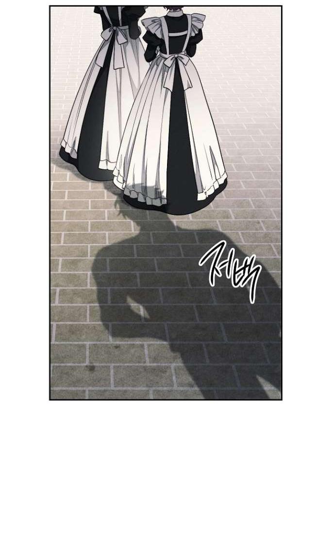 Манга Лебединая гробница - Глава 16 Страница 19