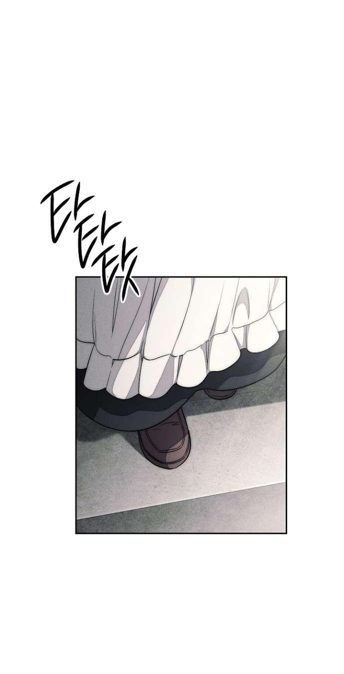 Манга Лебединая гробница - Глава 16 Страница 12