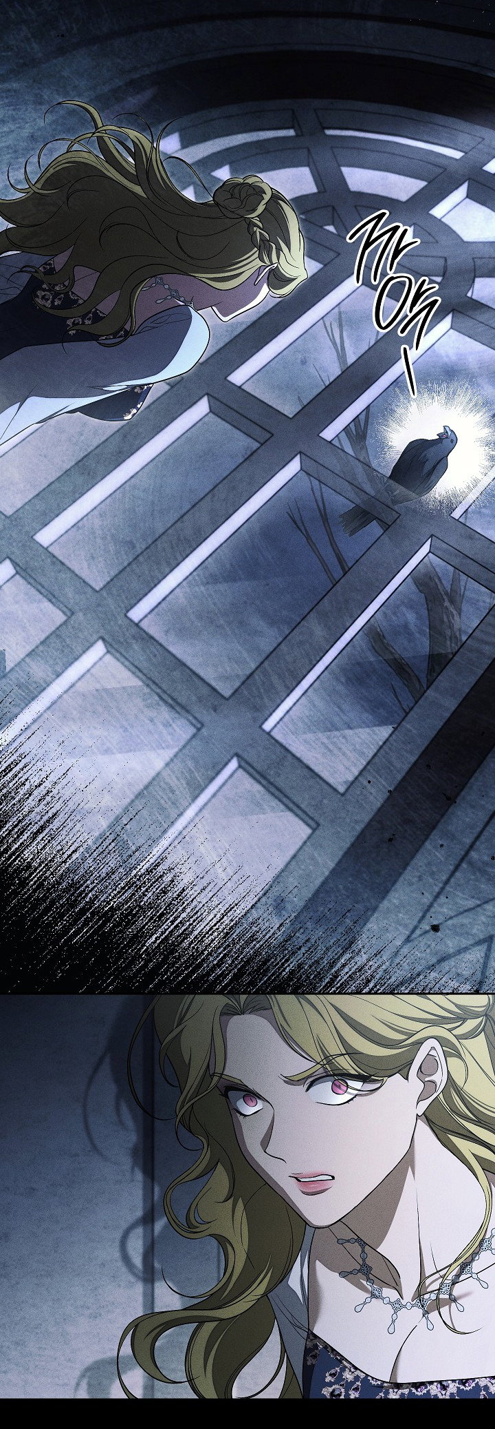 Манга Лебединая гробница - Глава 15 Страница 39