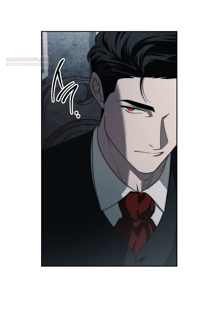 Манга Лебединая гробница - Глава 15 Страница 3