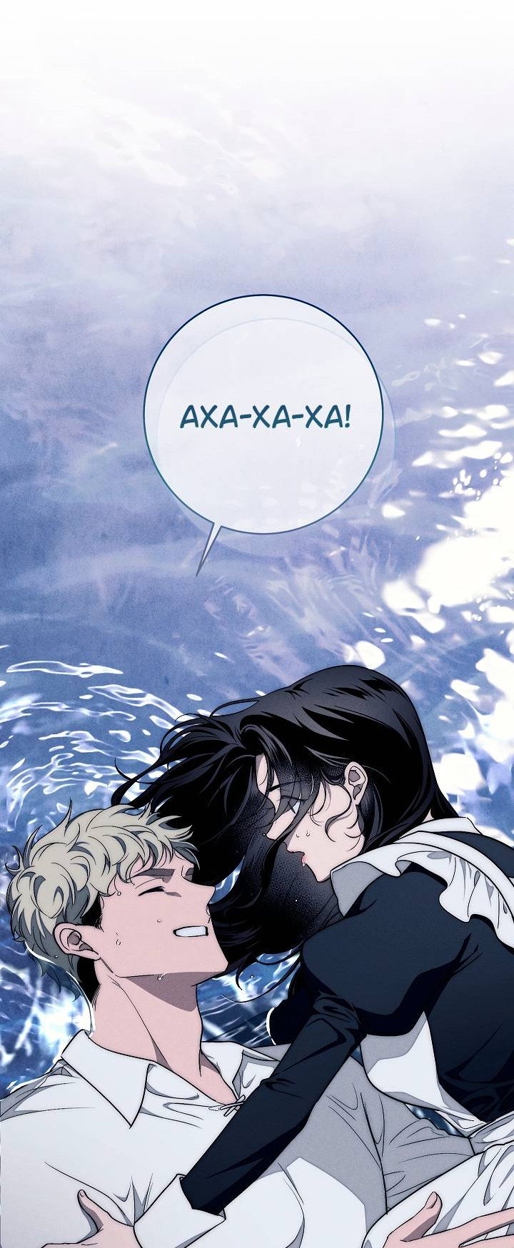 Манга Лебединая гробница - Глава 12 Страница 40