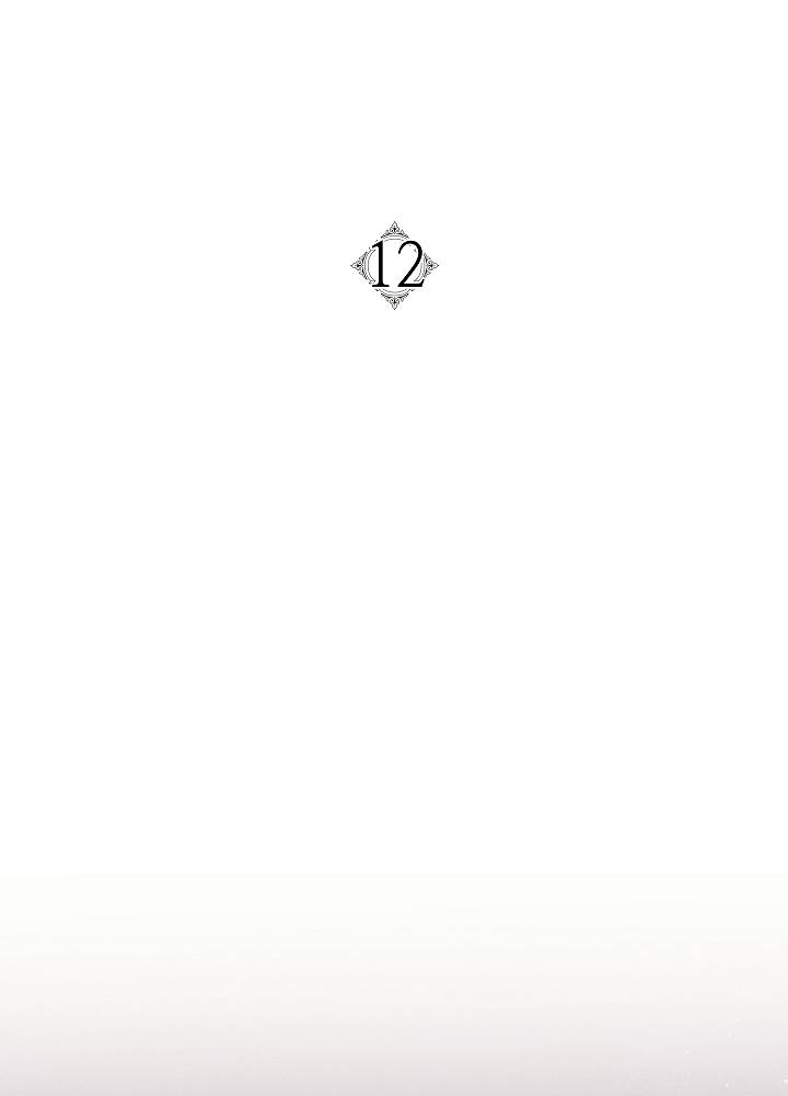 Манга Лебединая гробница - Глава 12 Страница 23