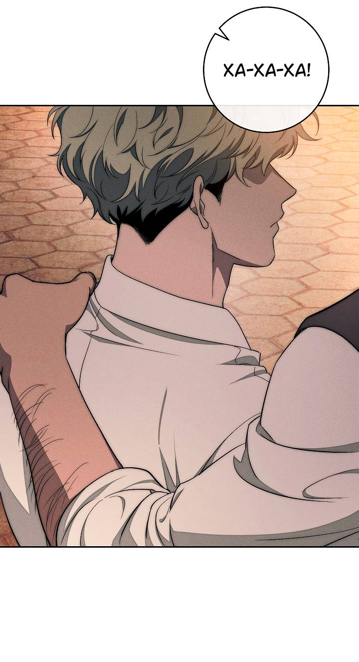 Манга Лебединая гробница - Глава 12 Страница 19