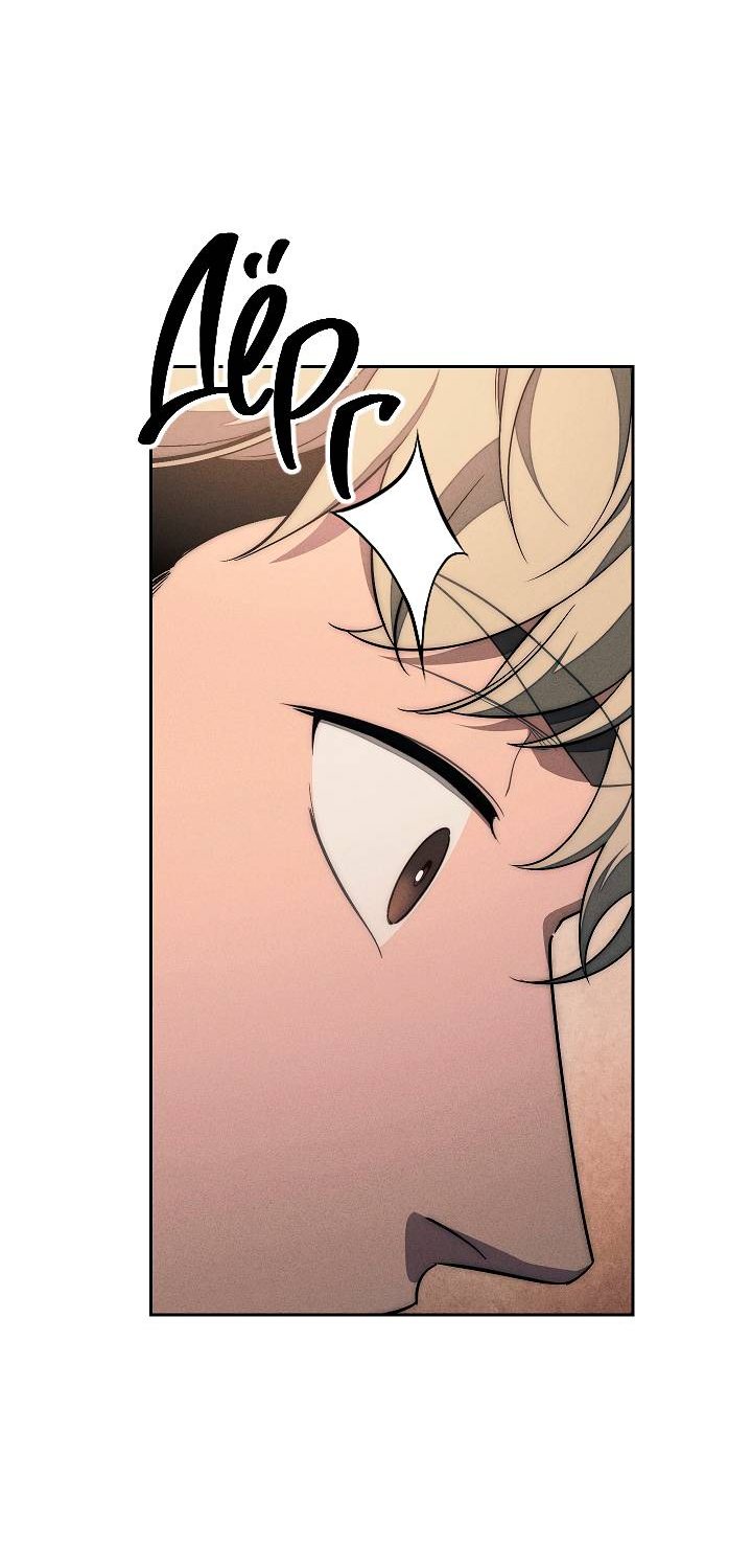 Манга Лебединая гробница - Глава 12 Страница 20