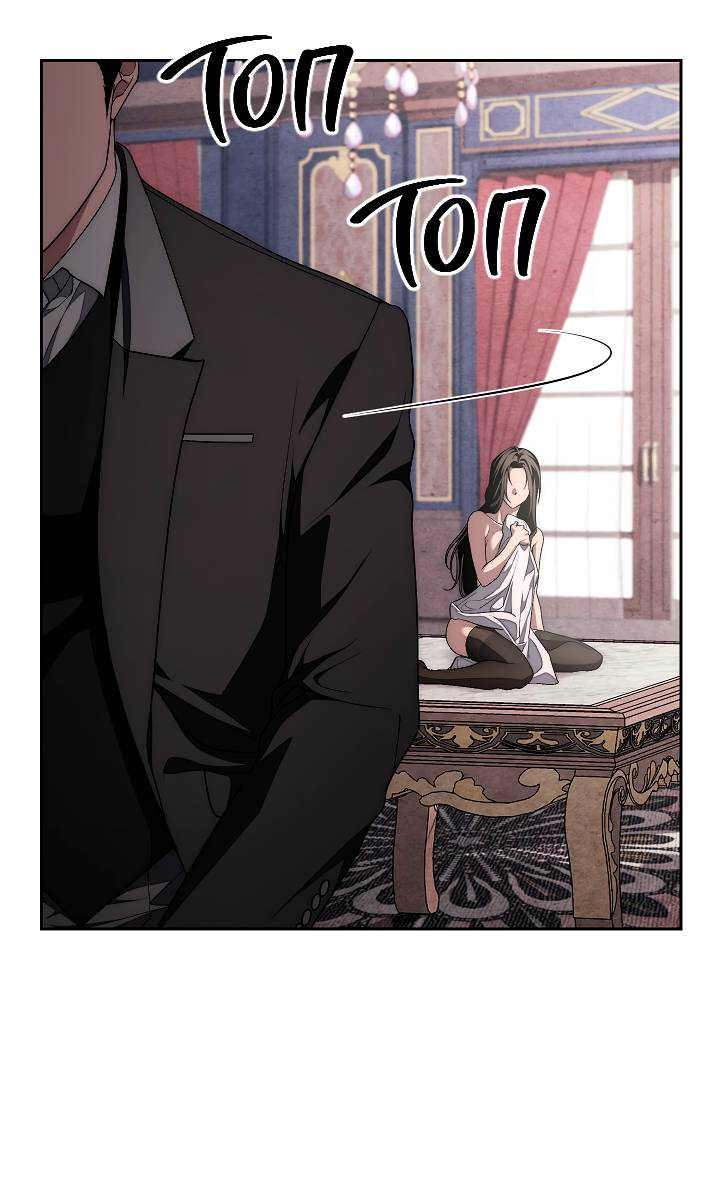 Манга Лебединая гробница - Глава 11 Страница 39