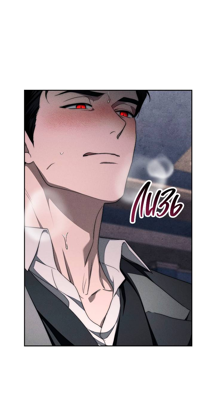 Манга Лебединая гробница - Глава 11 Страница 11