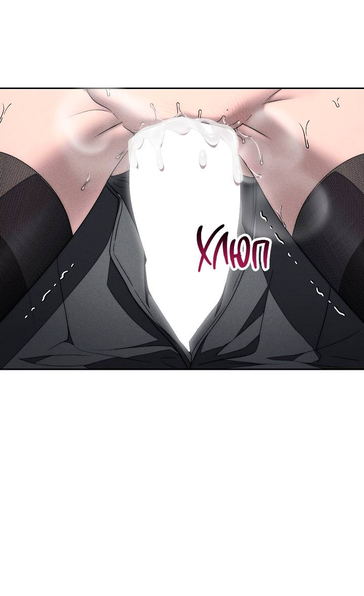 Манга Лебединая гробница - Глава 11 Страница 6