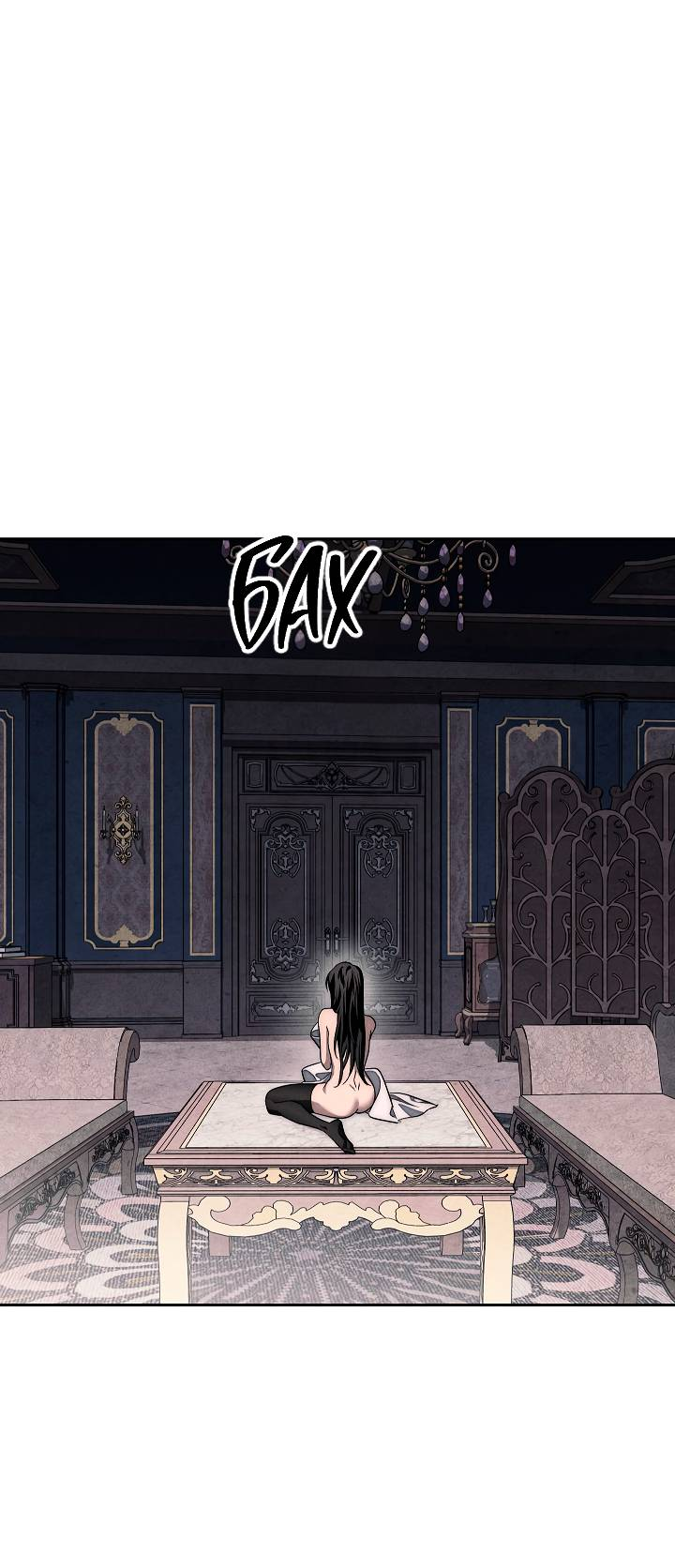 Манга Лебединая гробница - Глава 11 Страница 48