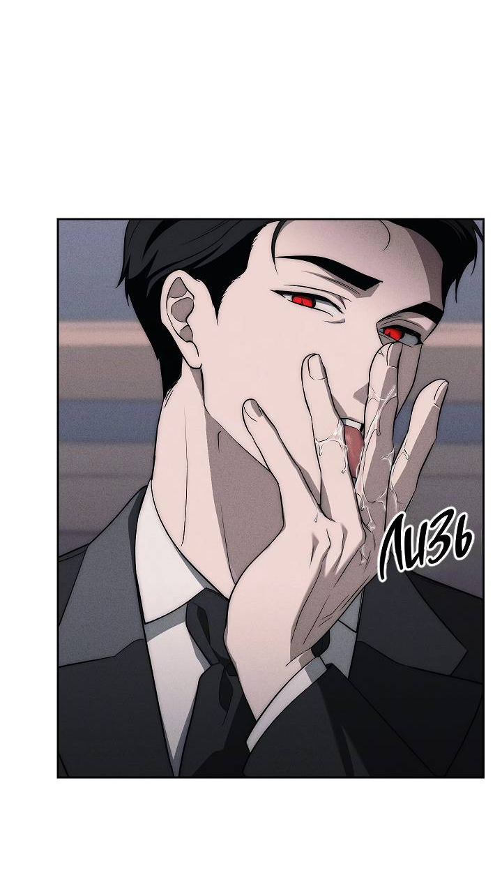 Манга Лебединая гробница - Глава 10 Страница 66