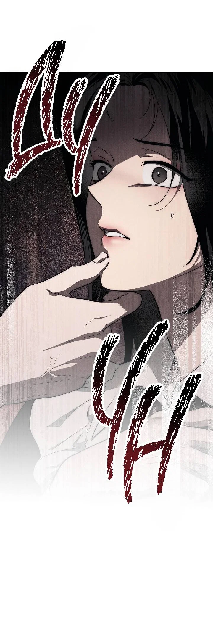 Манга Лебединая гробница - Глава 10 Страница 14