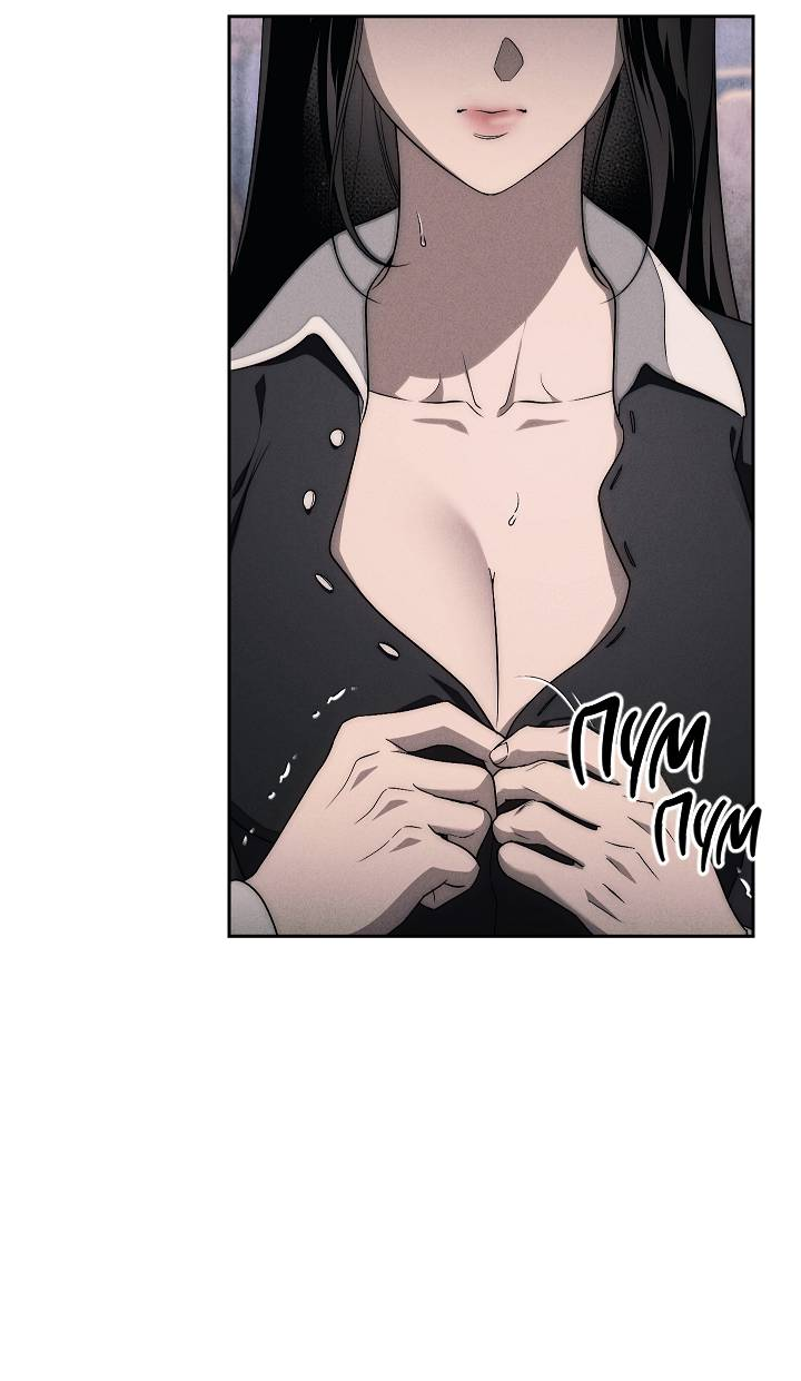 Манга Лебединая гробница - Глава 10 Страница 40