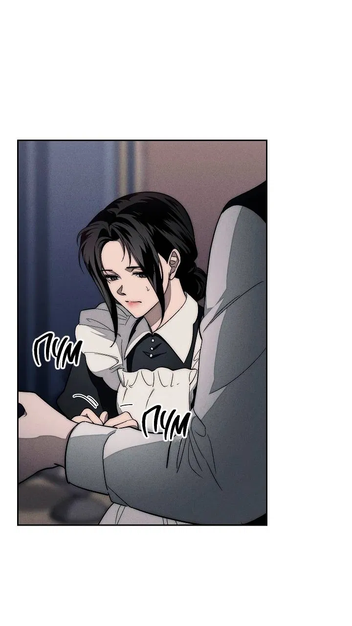 Манга Лебединая гробница - Глава 9 Страница 25