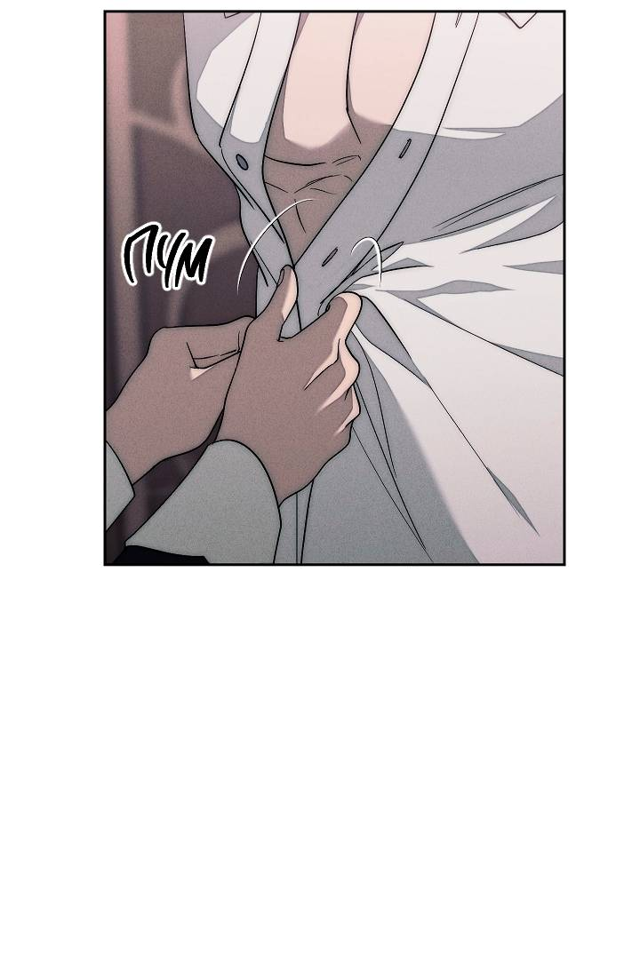 Манга Лебединая гробница - Глава 9 Страница 19