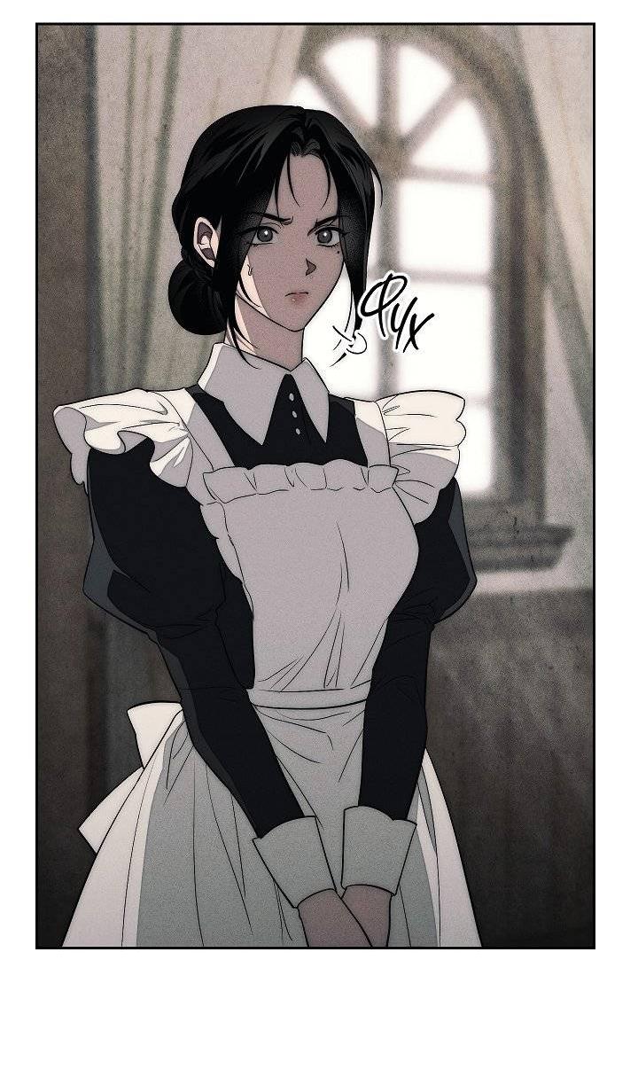 Манга Лебединая гробница - Глава 8 Страница 37