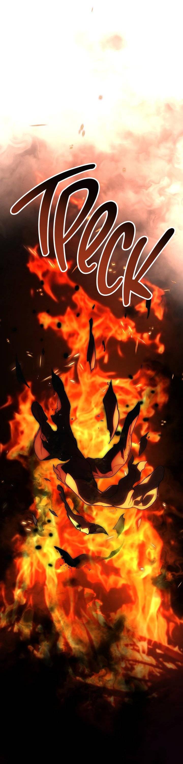 Манга Лебединая гробница - Глава 8 Страница 33