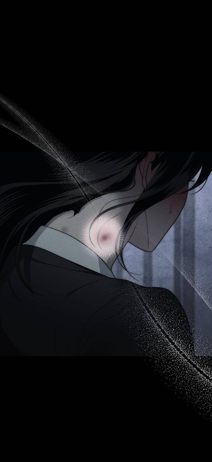 Манга Лебединая гробница - Глава 7 Страница 15