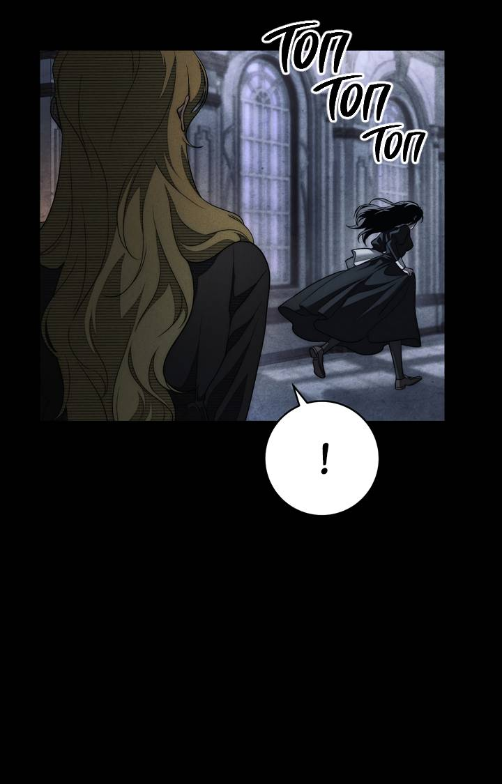 Манга Лебединая гробница - Глава 7 Страница 13