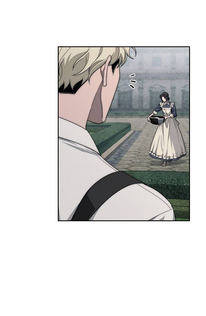 Манга Лебединая гробница - Глава 7 Страница 23