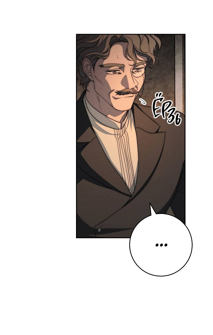 Манга Лебединая гробница - Глава 7 Страница 70