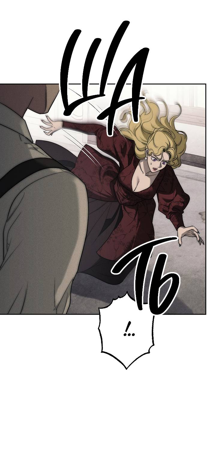 Манга Лебединая гробница - Глава 6 Страница 73