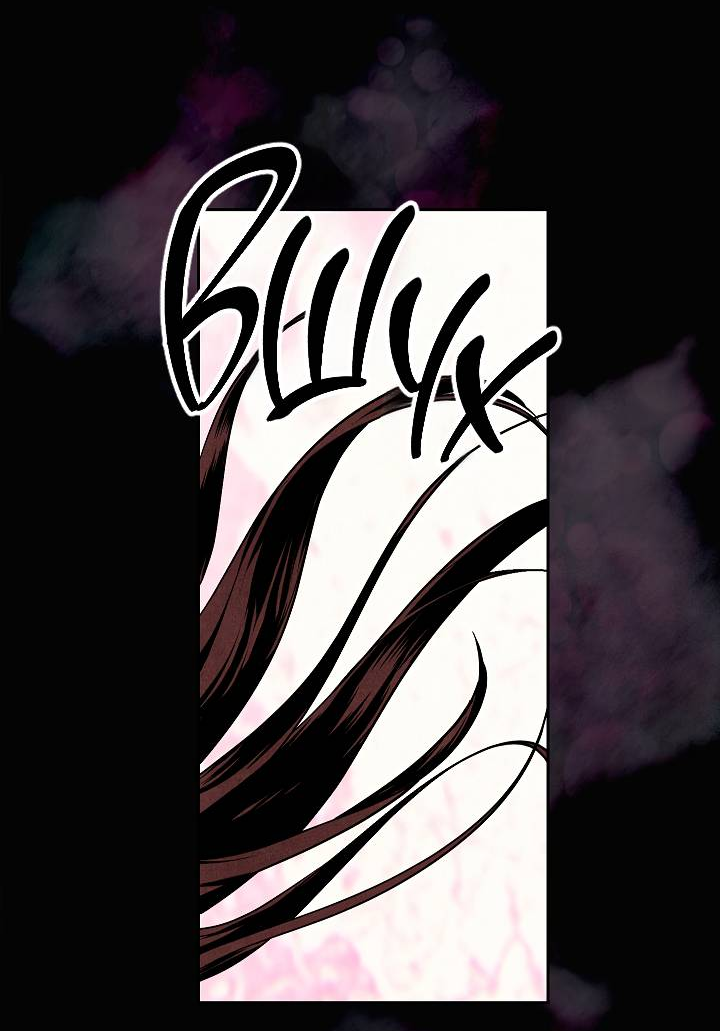 Манга Лебединая гробница - Глава 5 Страница 14