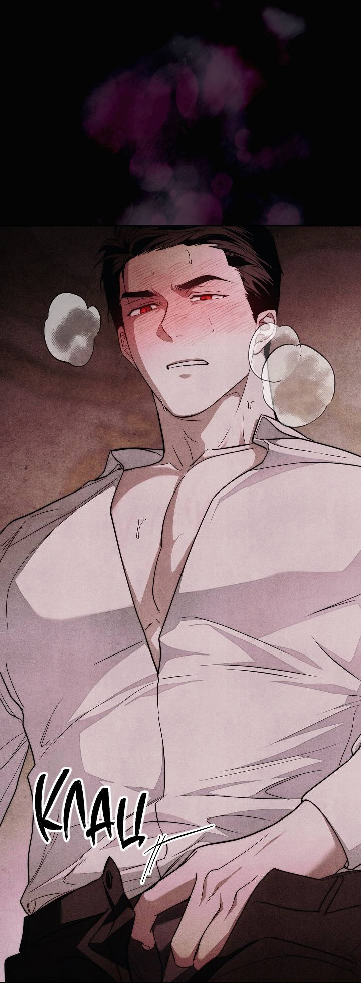 Манга Лебединая гробница - Глава 5 Страница 16