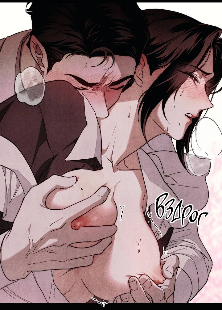 Манга Лебединая гробница - Глава 5 Страница 13