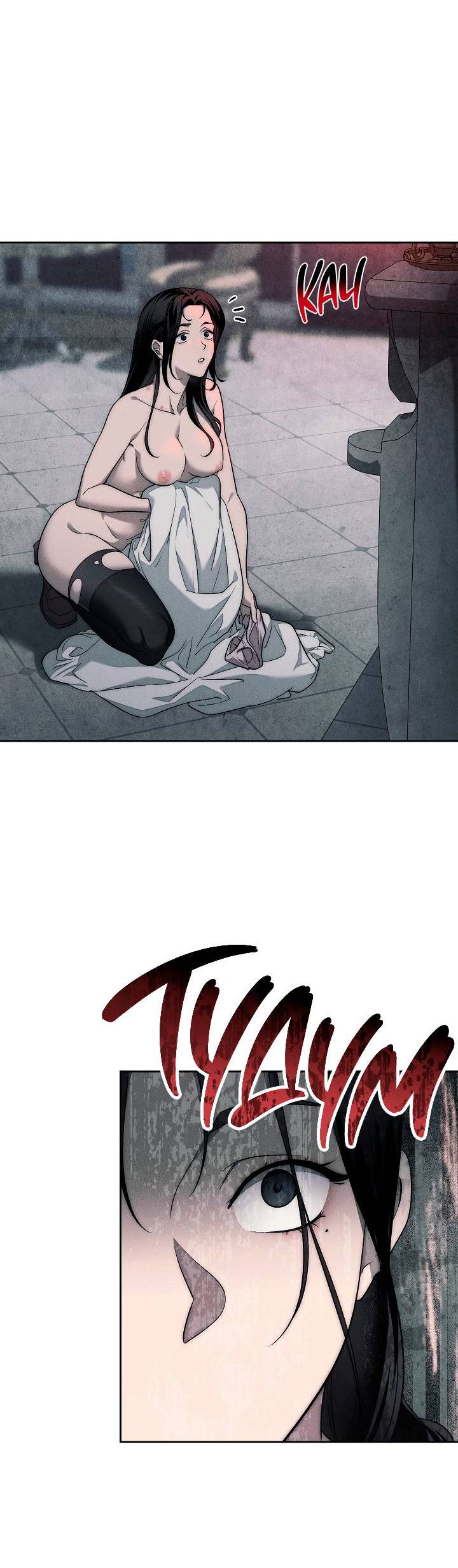 Манга Лебединая гробница - Глава 3 Страница 41