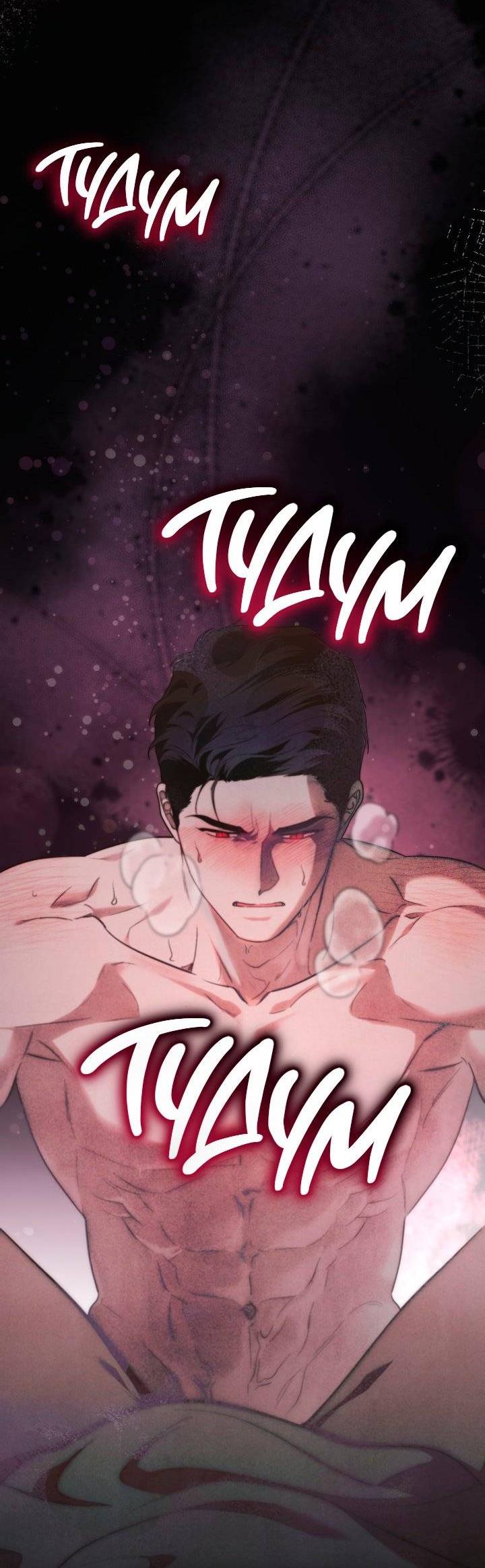 Манга Лебединая гробница - Глава 2 Страница 36