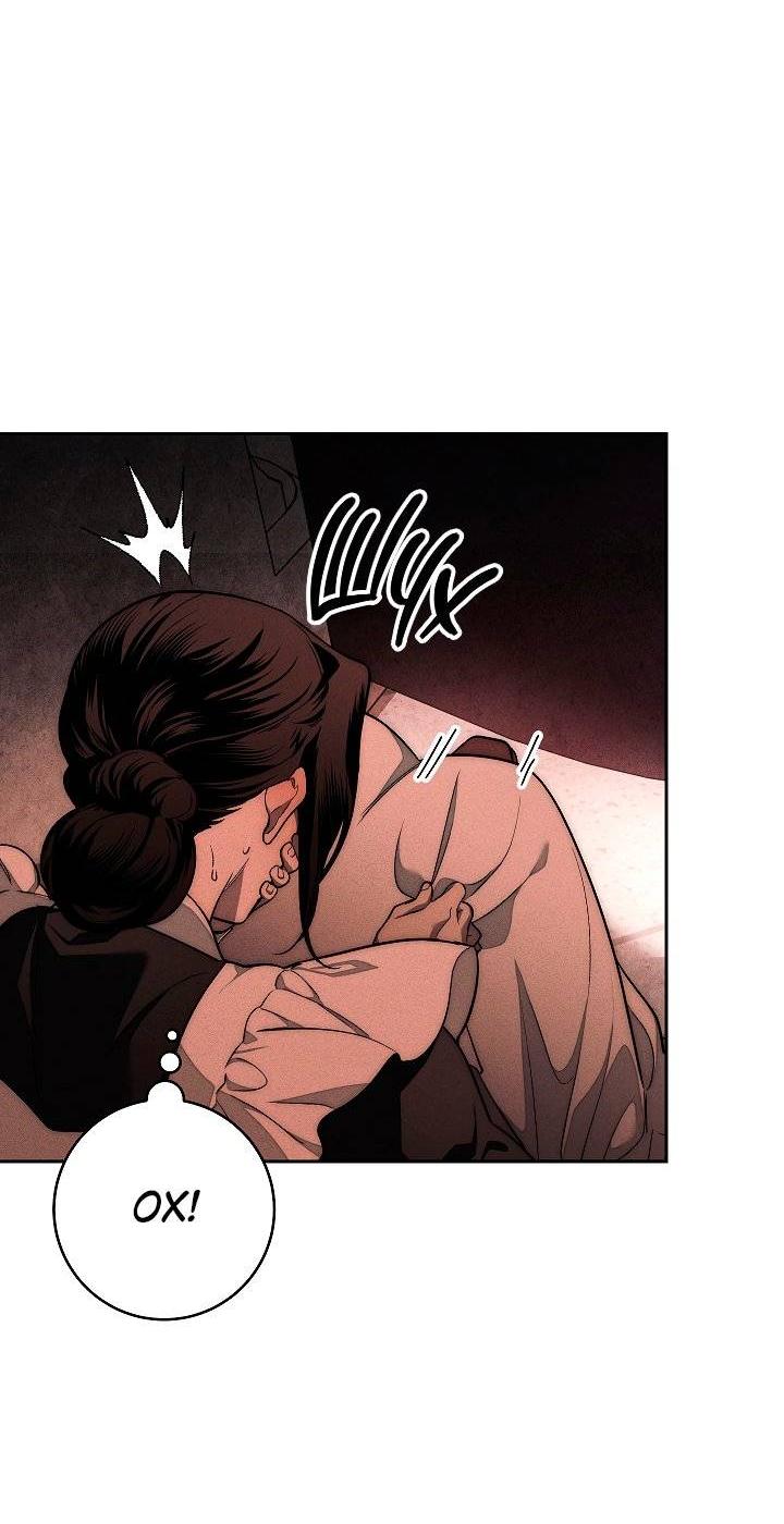 Манга Лебединая гробница - Глава 2 Страница 14