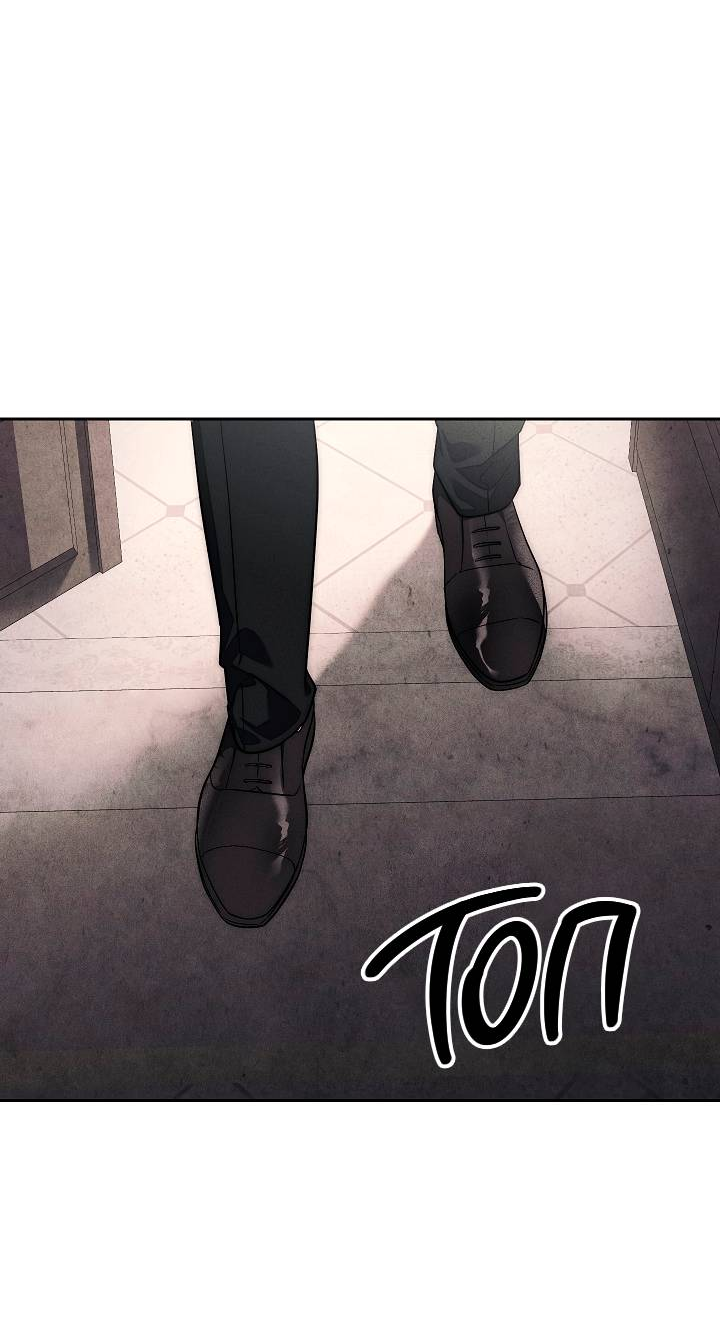 Манга Лебединая гробница - Глава 1 Страница 54