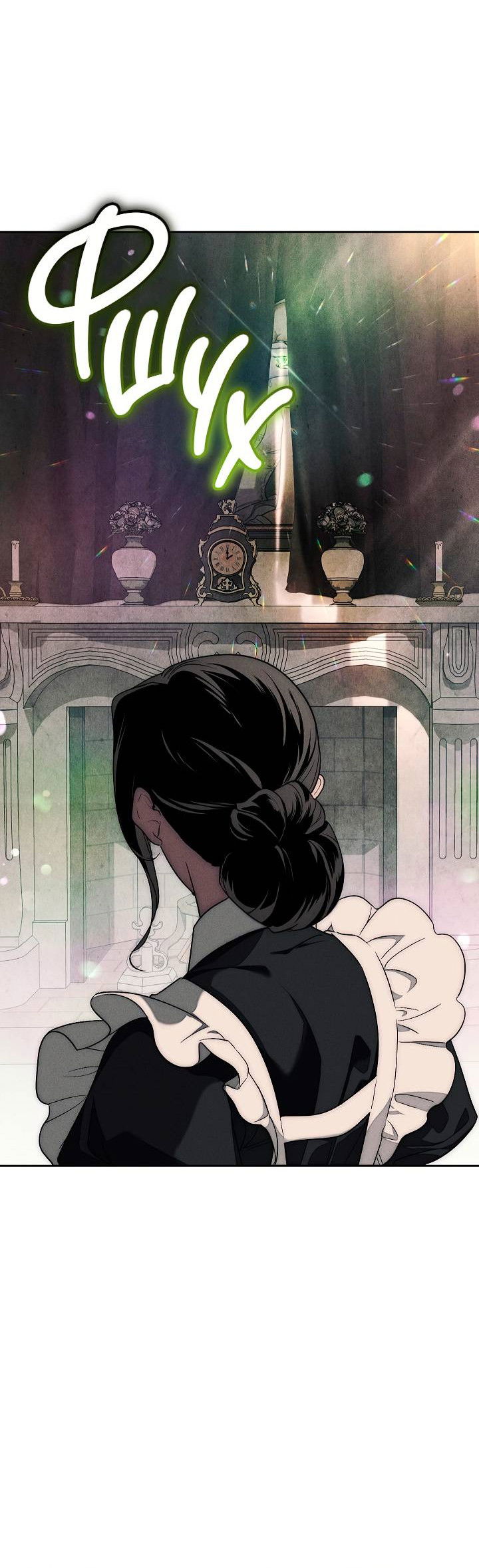 Манга Лебединая гробница - Глава 1 Страница 35