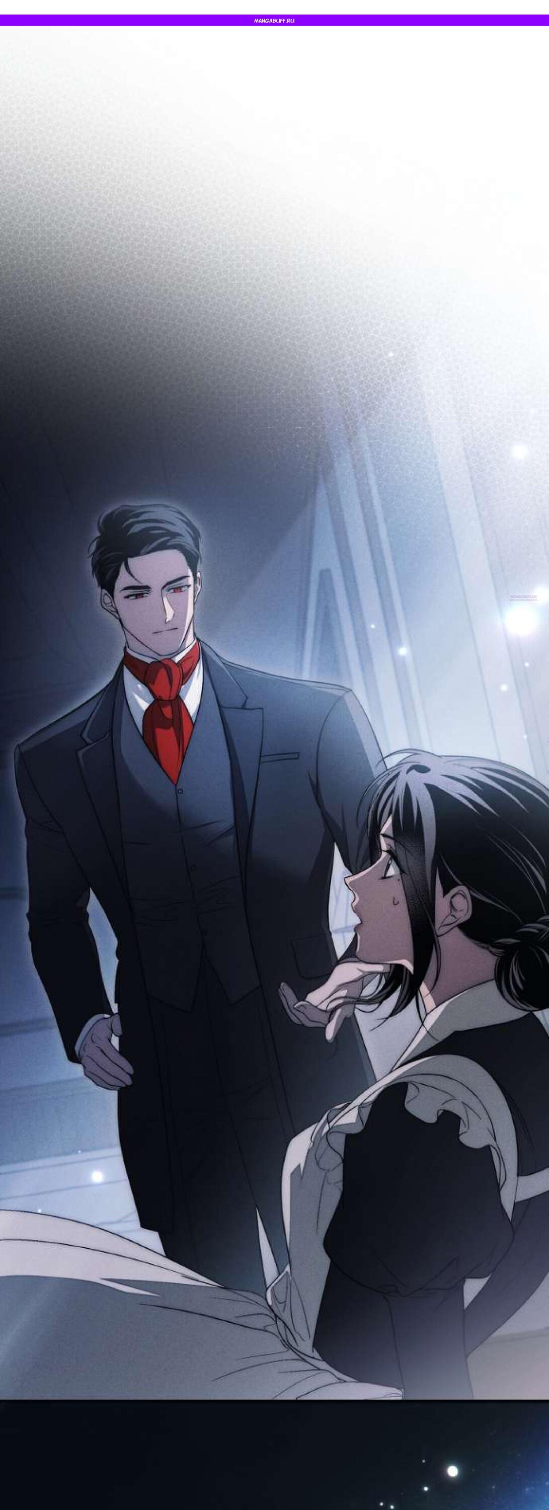 Манга Лебединая гробница - Глава 32 Страница 1