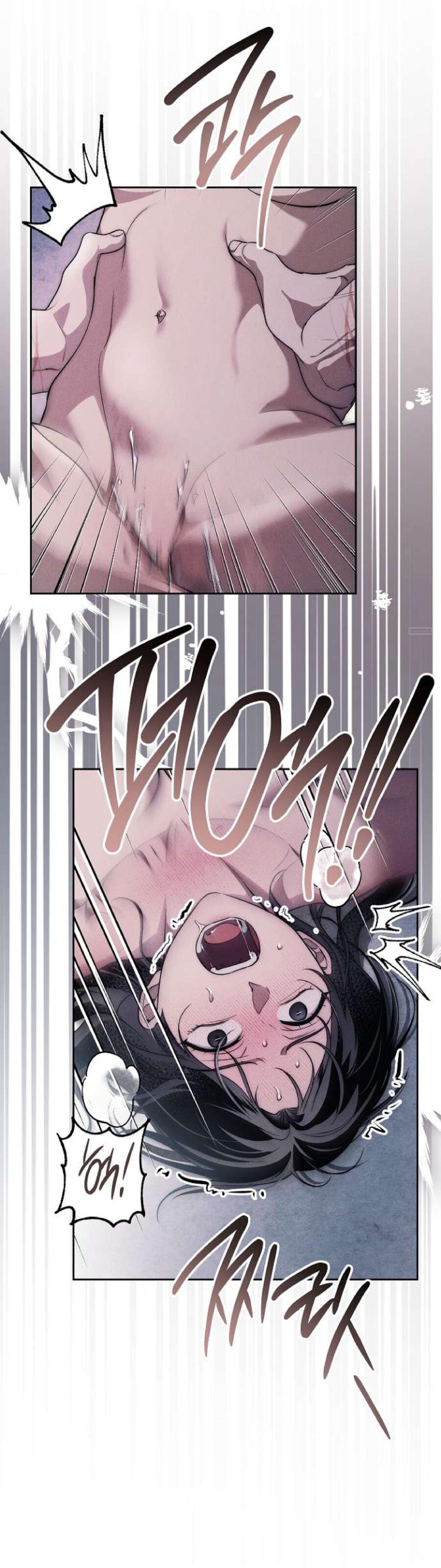 Манга Лебединая гробница - Глава 32 Страница 22