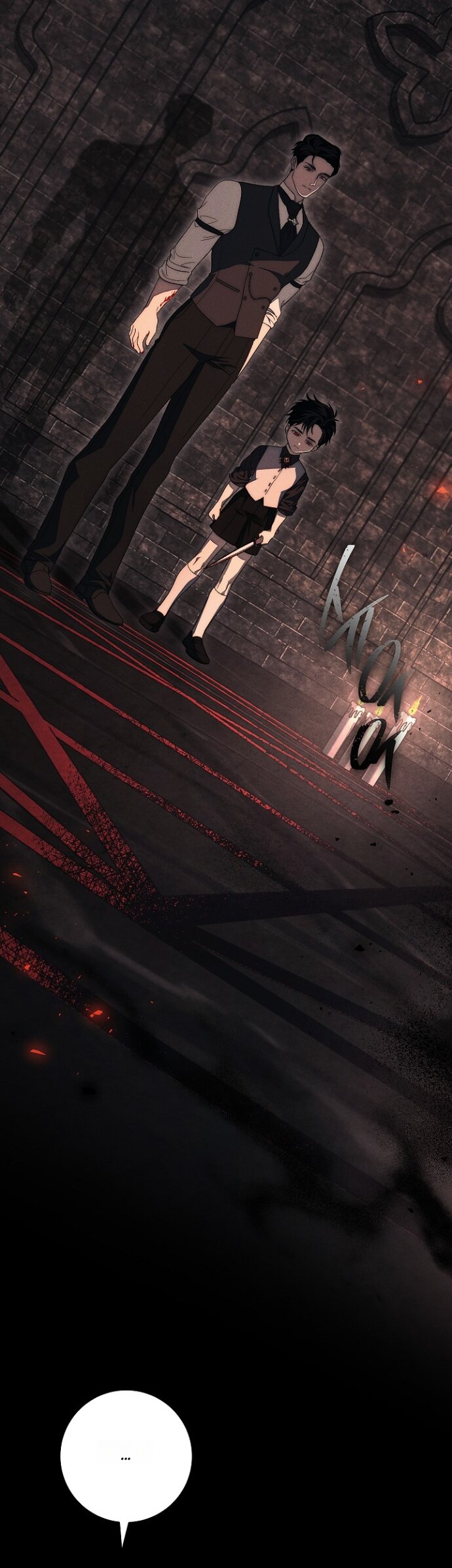 Манга Лебединая гробница - Глава 31 Страница 15