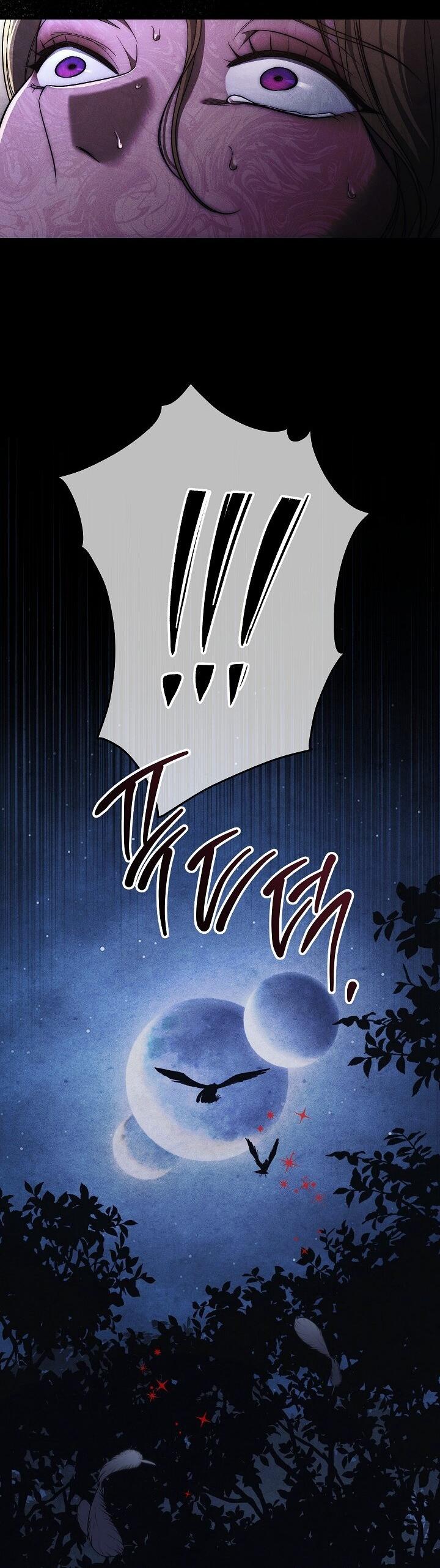 Манга Лебединая гробница - Глава 34 Страница 54