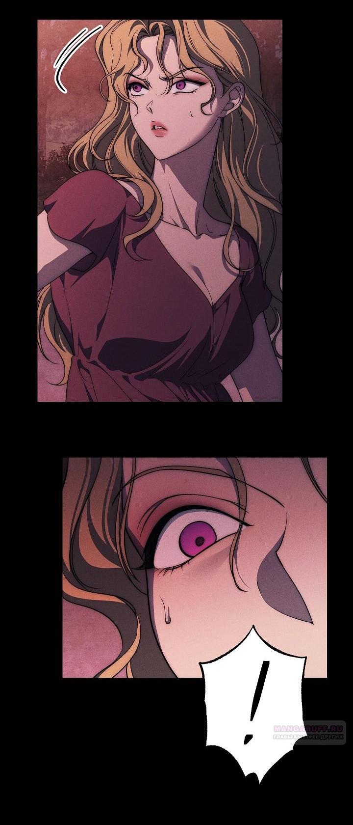 Манга Лебединая гробница - Глава 34 Страница 16