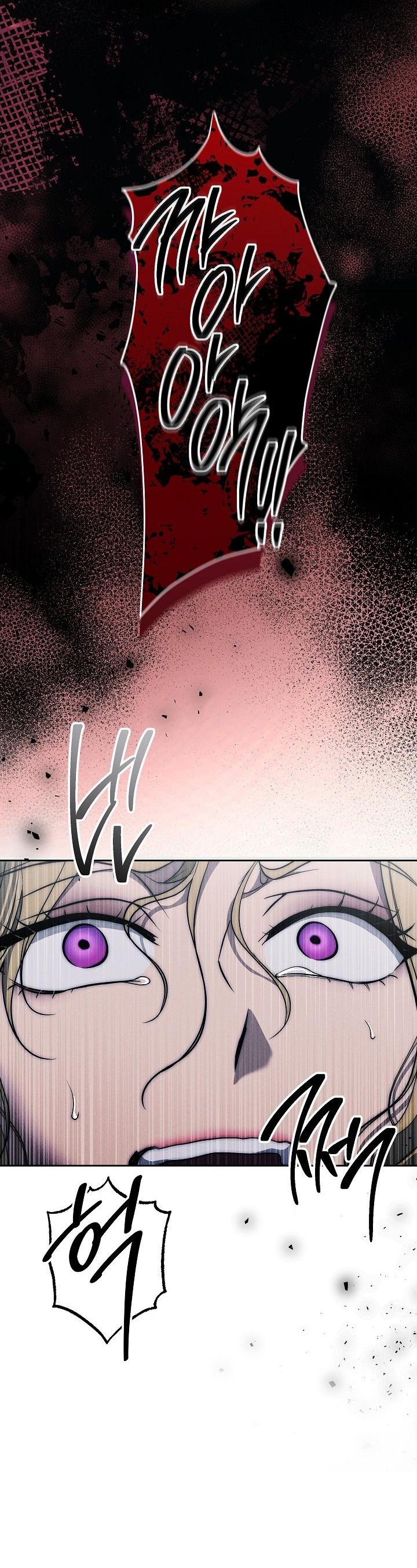 Манга Лебединая гробница - Глава 34 Страница 21