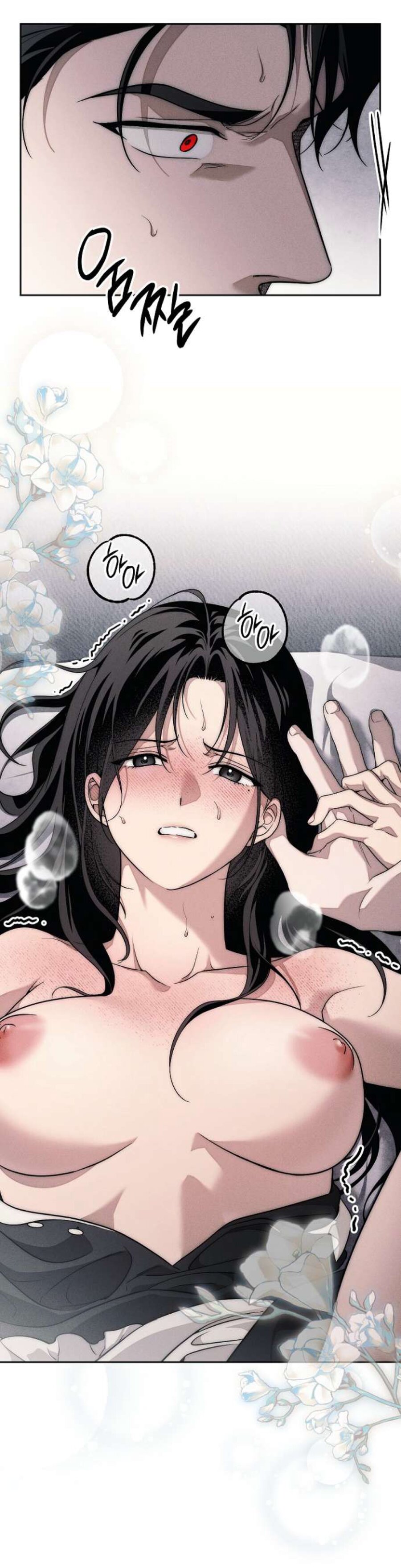 Манга Лебединая гробница - Глава 35 Страница 8