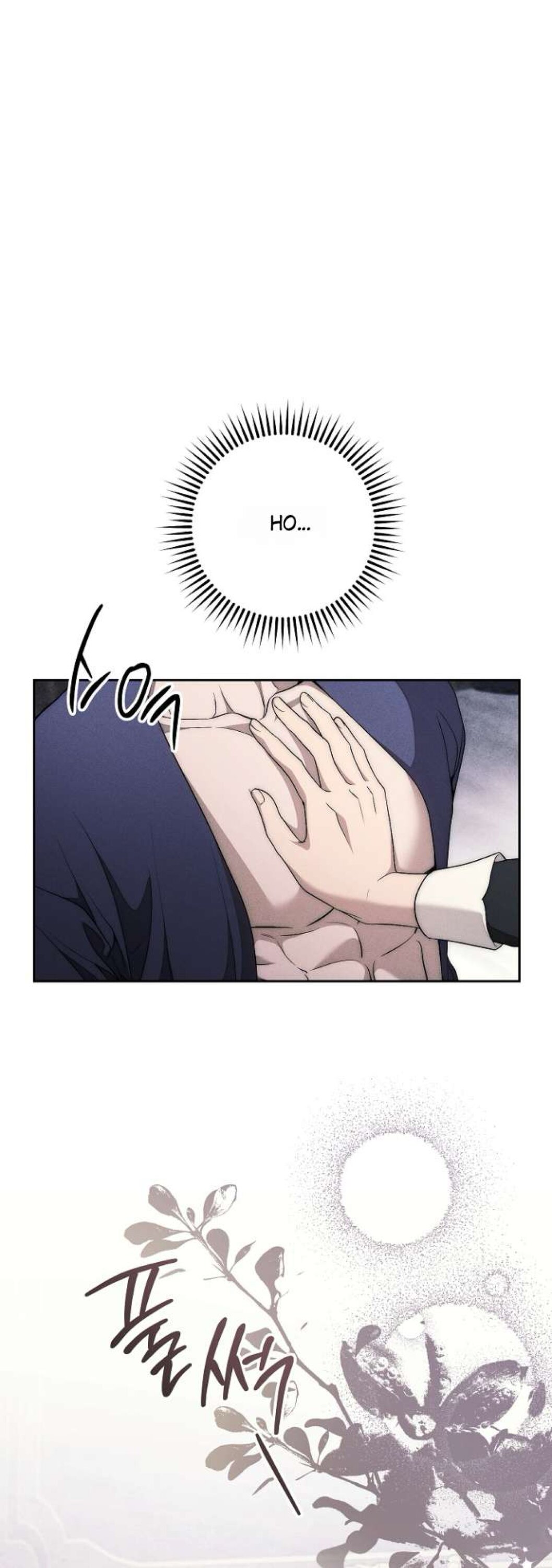 Манга Лебединая гробница - Глава 35 Страница 33